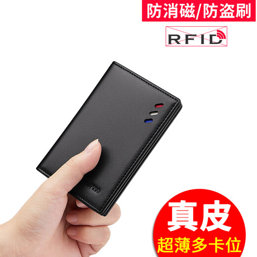 British Paul mini -co systematically card bag men's leather driving license package ultra -thin driving license leather case leather case simple high -end card clip tide black flat lines two % off