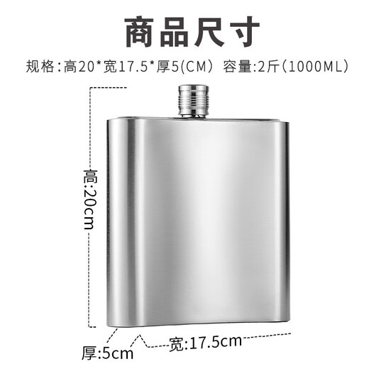 Snake 316 stainless steel wine bottle portable outdoor portable flat wine bottle wine set portable genuine leather thickened 2 Jin Jin is equal to 0.5 kg, contains liquor 2 Jin Jin is equal to 0.5 kg, thickened 316 steel + willing to give, genuine leather pot cover + 4 cups 1 drain 1000ml