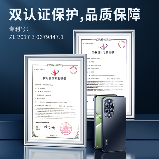 Tianjue [neues Produkt] Geeignet für Huawei Nova13pro Mobiltelefongehäuse Nova13 Schutzhülle Matt gerade Kante Vollbedeckung Silikon Wärme Dissipation Ultra-dünn