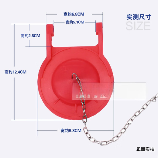 承琉马桶水箱配件适配于T0T0CSW718B719B804CW870橡皮塞3寸大拍盖 1个