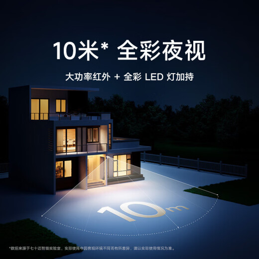小米室外摄像机BW500 全无线家用门口监控摄像头 400万像素1440P电池相机 自带电池 网络摄像机 小米室外摄像机BW500