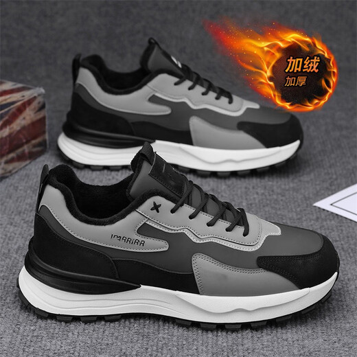 者顿鞋子男款棉鞋2025秋冬季新款加绒男鞋防滑工作劳保休闲运动老爹鞋 RF-M7337黑灰色 加棉 39