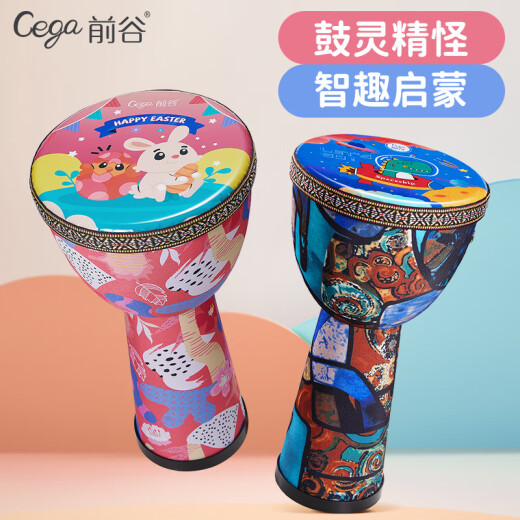 前谷（CEGA）非洲鼓儿童大10轻质手鼓幼儿园学生初学者打击乐器儿童节日礼物