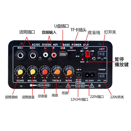 Home Ka Song Bluetooth High-Power-Verstärker-Verstärker-Verstärker 12V24V220V Universal Subwoofer Audioverstärker