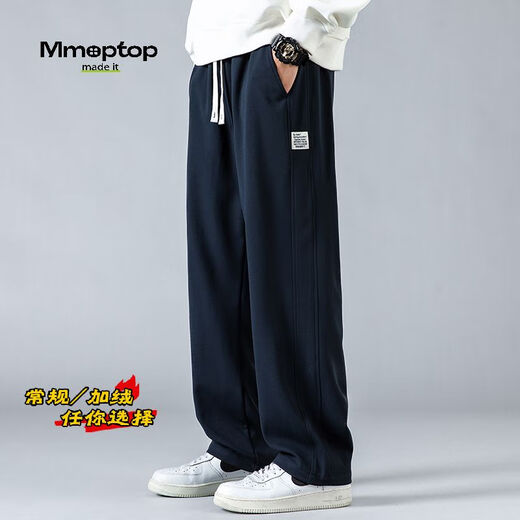 MMOPTOP trendy brand drapey casual pants for men in autumn and winter plus velvet warm wide-leg loose sanitary trousers CJ01JR Navy blue L