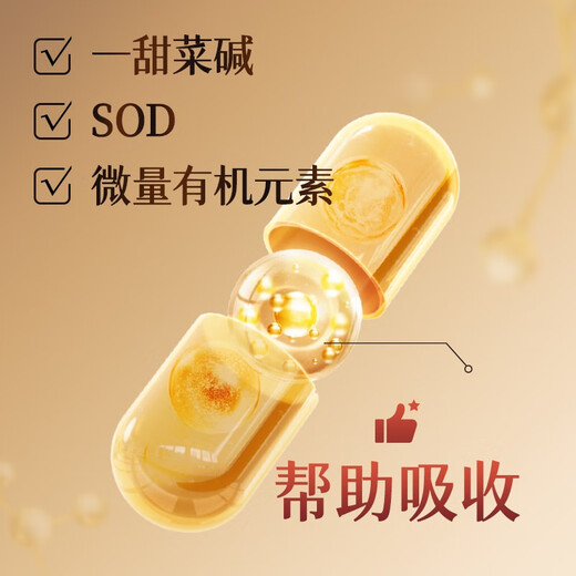 维特健灵 五色灵芝胶囊提高免疫力香港进口72粒装