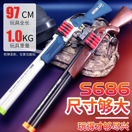 Handi Детская мягкая пуля Toyer Gun S686 Throwly Throlley Trolley Double Tube Dhotgun Laifu дает мальчикам подарки с длинными синими и белыми + 8 корпусом Shell + 30 Bullet + Holo