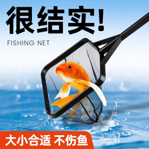 YEE Fish Tank Fishing Net Fish Fishing Aquarium Fishing Net Pocket Square Fishing Handmade Fishing Net Goldfish Ornamental Fish Black Small Size 8.5 7.5 Total Length 35cm