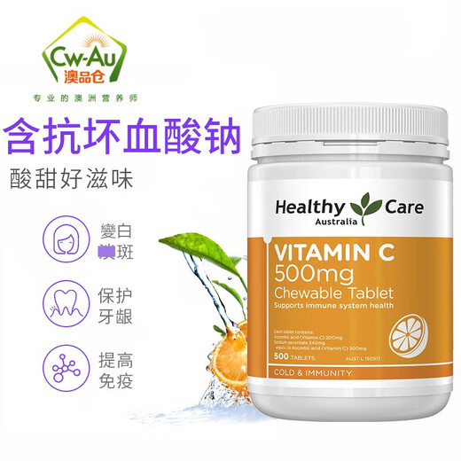 
Healthy Care Australian HC colostrum VC chewable tablets 500mg VC chewable tablets 500 tablets 500mg