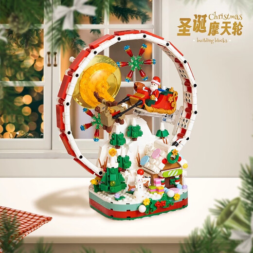 Zhegao kreative Geschenkgeschenke und trendige Spielzeuge Desktop Workstation kleine Partikelbaugruppen Bausteine ​​und Spielzeug für Männer und Frauenfestival -Ferrris -Rad [Exquisite Ornamente] 878pcs