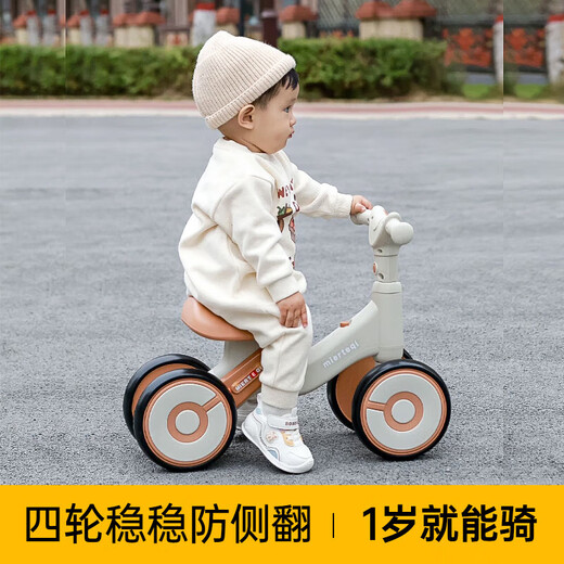 贝趣儿童平衡车1-3岁宝宝滑行车玩具幼儿滑步车婴儿四轮无脚踏溜溜车 青咖 【灯光音乐+缓震静音轮】 一岁防侧翻滑滑车周岁生日礼物