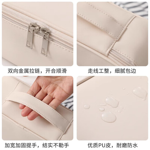 骄鹿化妆品分区收纳包便携大容量化妆包轻奢高级旅行专用手提式洗漱包 三合一手提手妆包【米色】