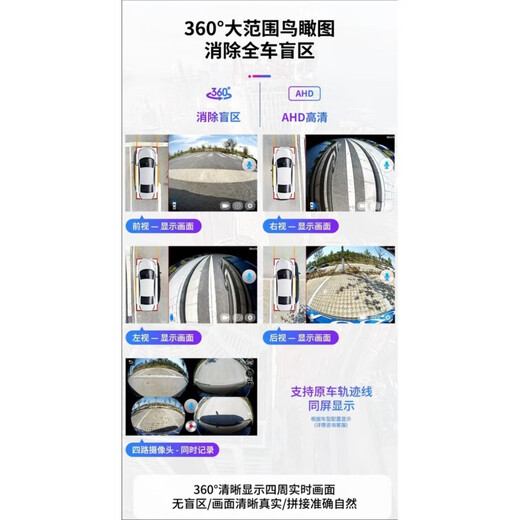 卓永杭适用于04-20款大众高尔夫4/6/7中控大屏导航360全景影像一体机 四核WiFi版2+32G+自己装  官方标配+倒车后视