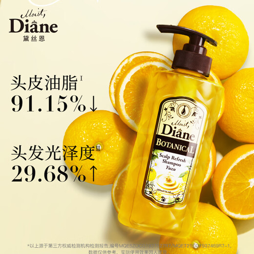 黛丝恩（Moist Diane）植萃头皮清爽洗发露留香控油洗发水480ml