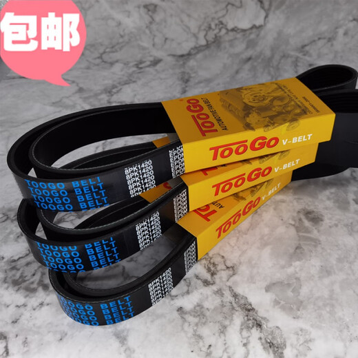 
Chebangda belt 8PK1435 1440 1445 1450 1460 1464 1470 1477 1479 8PK1435
