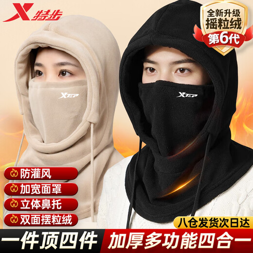XTEP cycling mask, neck gaiter, warm neck protector, winter hood, fleece hat, outdoor skiing, motorcycle, electric vehicle, for men and women