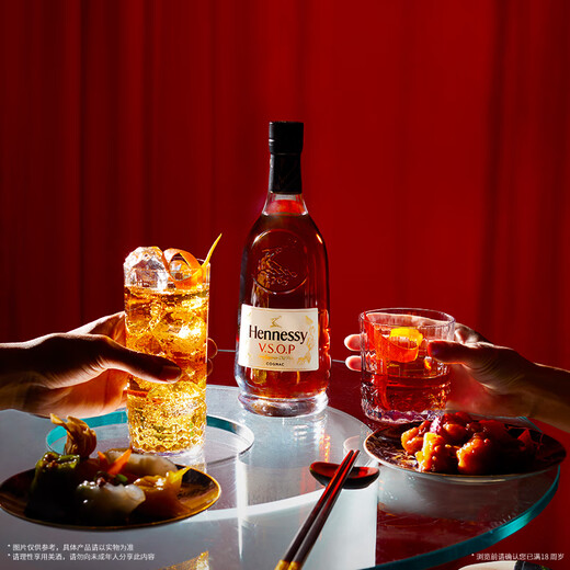 轩尼诗（Hennessy） VSOP 干邑白兰地 法国进口洋酒双支组合  500ml*2 畅饮裸瓶