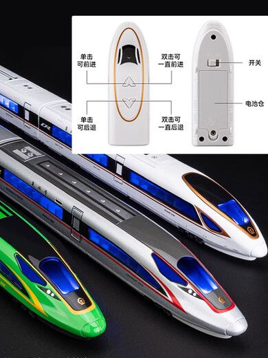 
Chezhi (CHE ZHI) high-speed train toy alloy Fuxing EMU model children's remote control car electric track subway boy gift remote control version - Fuxing double festival - green
