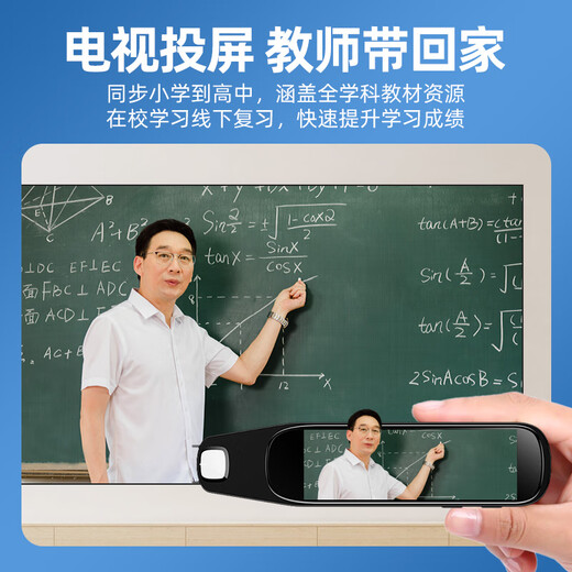 Creative Pig English Point Reading Pen General Electronic Dictionary Pen Learning Machine Enfant's Elementary School Junior High School Students Synchronous Course Traduction Scan Pen Illimited Books Season Gifts [Classic - Offline Scan] 4 Go Synchronous Learning 2025 New Curriculum Standard Textbook Mise à jour synchrone