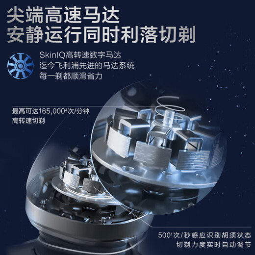 Philips (PHILIPS) Philips razor electric razor automatic razor rotary razor honeycomb luxury SP9 series high-end complete machine imported to send boyfriend to husband high-end luxury 9 series SP9886 [suitable for sensitive skin] ordinary installation