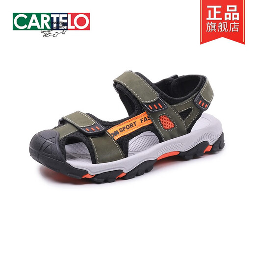卡帝乐鳄鱼（CARTELO）大码凉鞋女运动户外夏季防滑平底魔术贴包头防撞沙滩鞋罗马鞋厚底 719卡其色 34