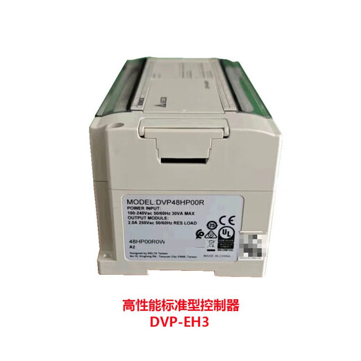 Delta PLCEH3 series DVP32EH00T3/DVP40EH/DVP16EH/DVP20EH/DVP4 DVP16EH00T3 transistor