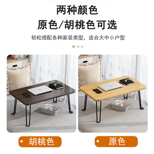 Pumeisen Folding Tea Table for Living Room Small Table Kang Table Simple Small Apartment Bay Window Tea Table Bedroom Learning Computer Low Table Log Color Folding Model 60*40*33