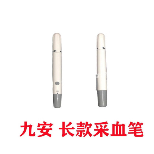 Jiuan Blood Sugar Prueba Strip NUEVO Modelo EGS-2000 AGS-1000 original aplicable a AG-605/695/607 Medidor de azúcar en la sangre [Modelo corto] Jiuan Blood Collection Pen 1 + 50 agujas