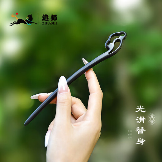 Chai Shi hairpin, new Chinese style hairpin, ancient style, high-end sandalwood, Chinese style hairpin, daily Mid-Autumn Festival gift, ebony-Ruyi 1 piece