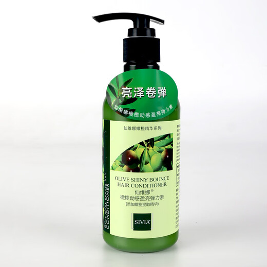 Xianweina Olive Dynamic Brightening Elastin Women's Curly Hair Moisturizing Anti-frizz Fluffy Perm Moisturizing Care Essence Olive Strong Styling Gel Water