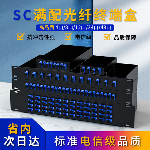 Veränderung von Faseranschlussbox 4-Port 4-Kern-Einzelmodus-SC-Faser-Faser-Faser-Flansch-Desktop-Faserfaser-Kabel-Kabel-Fusion-Box Optical Fibre Continuation Panel Liring Rack Vollgestütztes Rack-Kabel-Kabel-Kabelfusion-Box 8-Port Vollgestaltet 8-Core-Single-Mode-SC (Desktop-Typ) (Desktop-Typ)