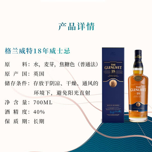 Granwit Aged Wine for 18 Years Single Malt Scotch Whisky 700ml Festival Business Gift Gift Box Gift Box Pack