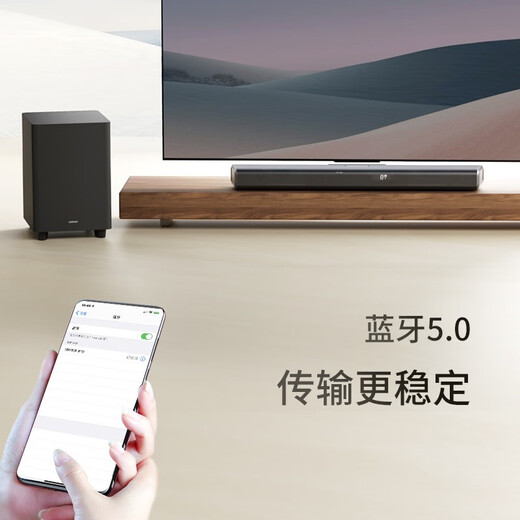 Edifier (EDIFIER) B70 TV audio Dolby Atmos wireless Bluetooth sound bar home theater wireless subwoofer living room audio Dolby Atmos sound bar + subwoofer