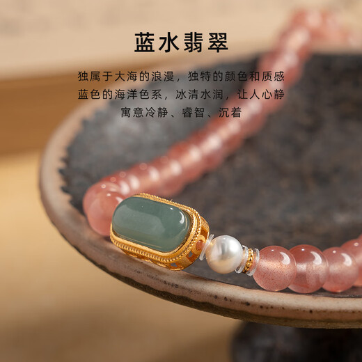 BOSFRU Natural Ice-Through Southern Red Bracelet Authentic Women's Multi-Layered Multi-circle Stacked Beaded Bracelet as a Small Gift for Your Girlfriend Blue Water Jade Beads Ice-Through Southern Red Stacked Bracelet Bracelet Length 14cm