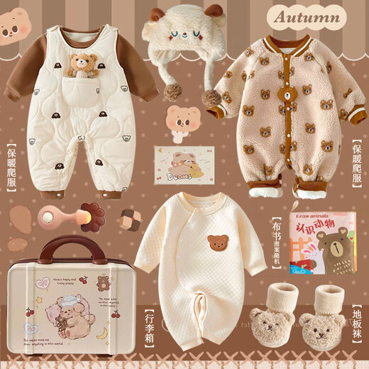 Wenxi cotton baby gift full moon gift newborn baby meeting gift box set gift high-end winter clothing supplies for men one year old Bubu baa baa bear 3-6 months