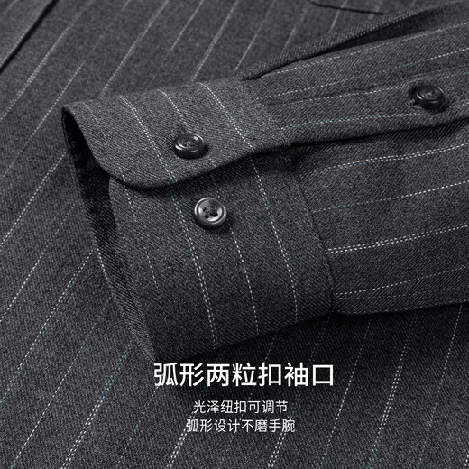 杉杉【羊毛内胆】衬衫男长袖秋冬商务休闲磨毛保暖色织条纹翻领衬衣