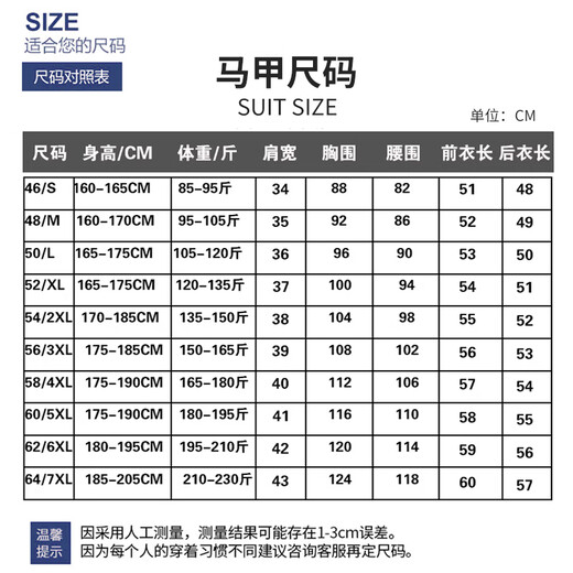 
ROMON (ROMON) [with wool] Suit vest for men business formal wear horse clip vest vest suit men's cyan 6XL