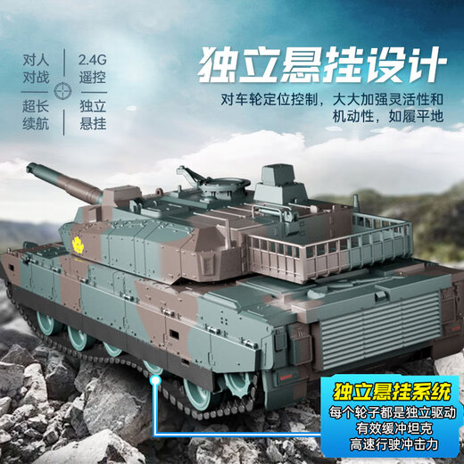 
Tongli super large remote control tank children's toy car model 3-6 years old charging off-road remote control car children's gift