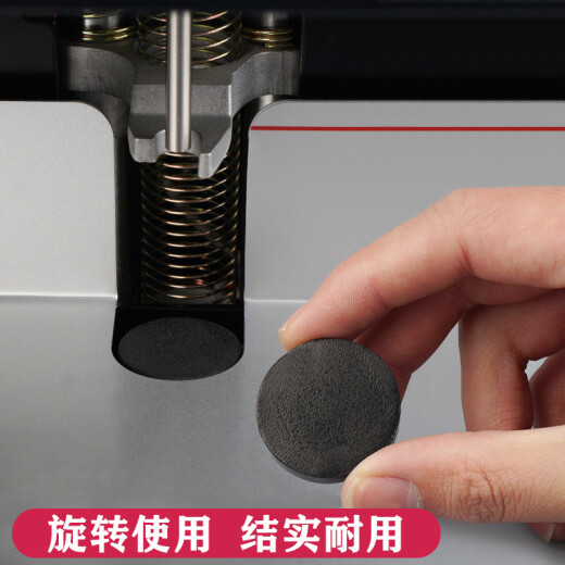得力适用得力凭证装订机3875 3876A 33480空心钻刀财务打孔机钻头柯蕴铆管配套刀头打孔冲头垫片 得力3884垫片