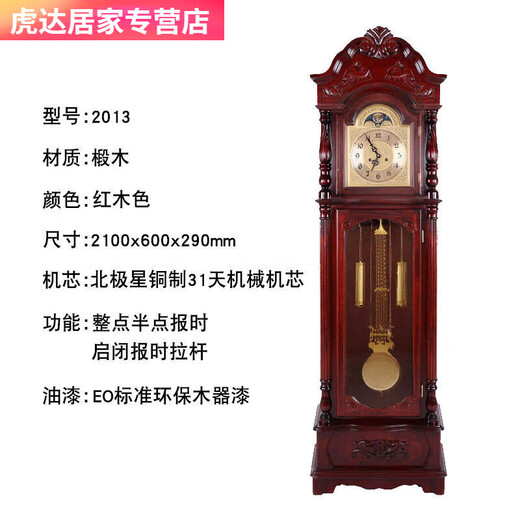 Mechanische kreative Fußuhr im europäischen Stil im europäischen Stil.