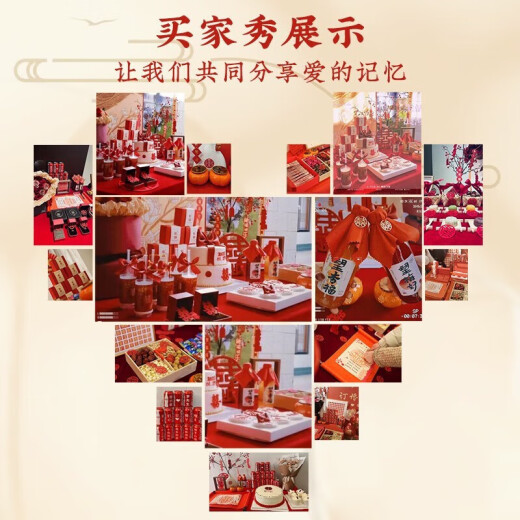 琉礼爵 订婚布置全套 【尺寸加大加宽】新中式订婚宴装饰场景kt板背景墙 喜结良缘-可乐摆件套装