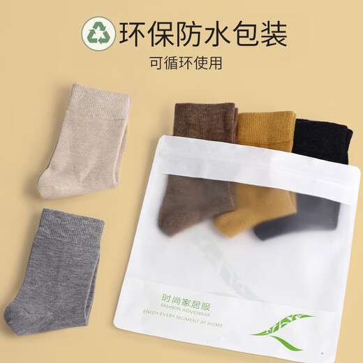 Xuanliang Home Wool Socks Women's Velvet Thickened Socks Winter Warm Men's Mid-Length Solid Color Socks Single and Pair Women's Socks-N2178 Turmeric 1 pair One size fits all