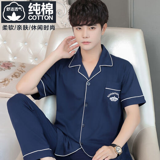 
Pretty (qiaoliya) [pure cotton] pajamas men summer pure cotton short-sleeved cotton teenager thin men's plus size home clothing set [pure cotton] 698 XL