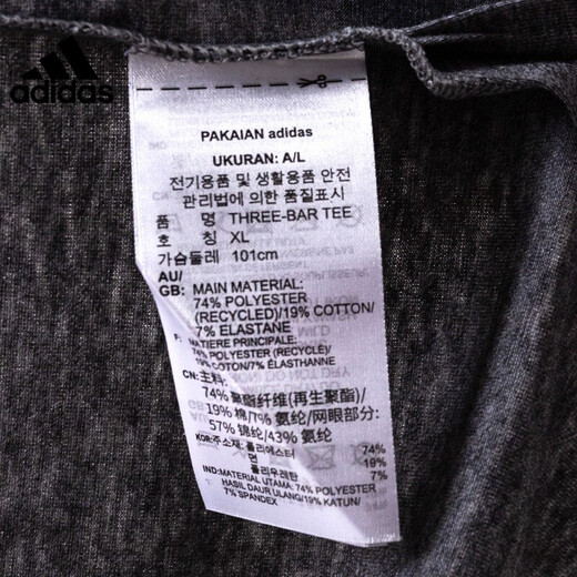 阿迪达斯 （adidas）(Adidas)男装T恤夏季新款运动服户外舒适跑步训练休闲短袖FH6625 GR7070灰色 S