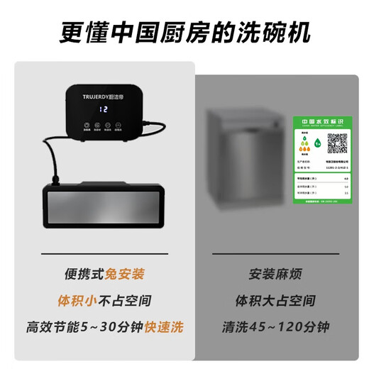 Kitchen Cleaner (Germany) ultrasonic dishwasher GT9 is suitable for families of 1-7 people, cavitation bubble washing, sterilization, pesticide residue removal, seafood, fruit and vegetable dishwashing without bending, three-in-one installation-free, Peak Cleaning Master GT9 UItra supreme flagship model, exclusive innovative patented technology - first 9th generation