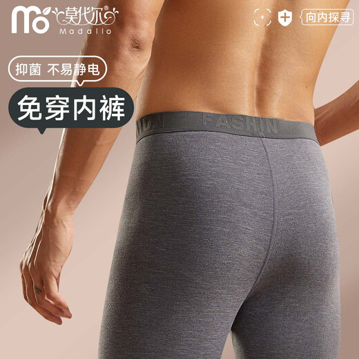 Modal No Underwear Men's Thin Autumn and Winter Thin Velvet Cotton Underpants Men's Slim Bottoming Warm Pants XL