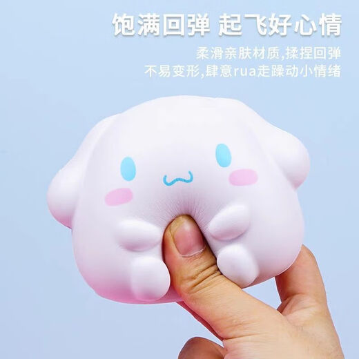 Jayati lindos juguetes descomprimidos regalos del día del niño para regalos de jardín de infantes para niños regalos de recuerdo de cumpleaños práctico 7.5 cm pelotas 5