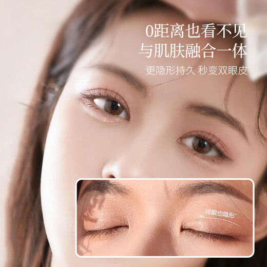 Youjia UPLUS double eyelid stickers are light and traceless, invisible, natural and long-lasting 400 stickers, olive style
