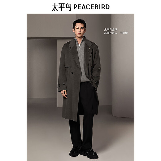 Peacebird Herren -Kleidung [gleicher Stil wie Wang Hedi] Winter Wollmantel Männer B1AAE4B06 GRAY 1 M