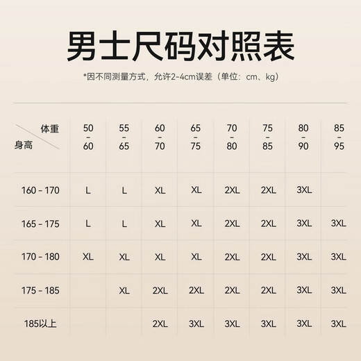 Catman DeRong Fever 10A Antibacterial and Anti-mite Cashmere Silk Men's Thermal Underwear Men's Plus Velvet Autumn Clothes and Autumn Pants Set